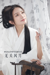 【YiTuYu-艺图语】2022.10.11 无关风月 - 柠萌婧啊 [39P-394MB]