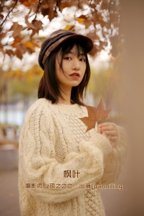 【YiTuYu-艺图语】2022.10.03 枫叶 - panniling [29P-346MB]