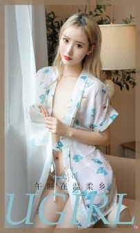 【Ugirls-爱尤物】No.1947 午睡在温柔乡 - 兔哥 [35P-36MB]