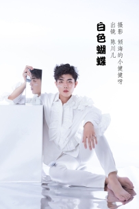 【YiTuYu-艺图语】2022.07.09 白色蝴蝶 - 陈川儿Andrew [22P-159MB]