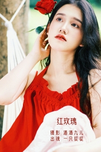 【YiTuYu-艺图语】2022.10.01 红玫瑰 - 一只捉捉 [22P-350MB]