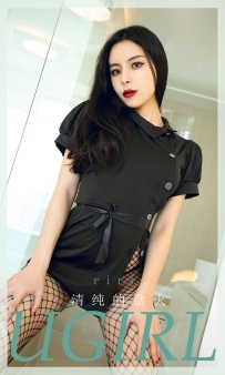 【Ugirls-爱尤物】No.1920 清纯的欲火 - riri [35P-31MB]
