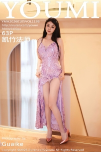 【YouMi-尤蜜荟】2026.01.05 Vol.1196 凯竹法师～ [63P-656MB]