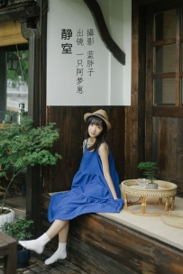 【YiTuYu-艺图语】2022.08.26 静室 - 一只阿梦崽[39P-364MB]