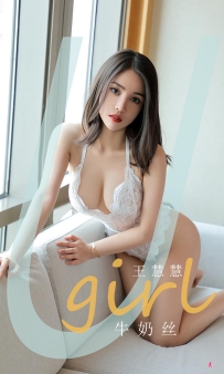 【Ugirls-爱尤物】No.2064 楼梯上的女人 - 月音瞳 [35P-36MB]