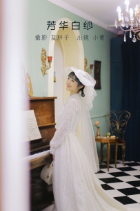 【YiTuYu-艺图语】2022.08.22 芳华白纱 - 小曹 [33P-285MB]