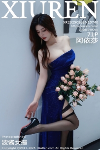 【XiuRen-秀人网】2025.09.08 No.10740 阿依莎 [71P-791MB]