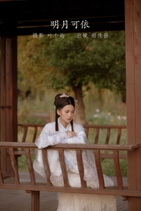 【YiTuYu-艺图语】2022.09.01 明月可依 - 甜佳酱 [21P-285MB]