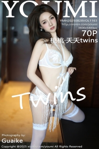 【YouMi-尤蜜荟】2025.08.28 Vol.1163 桃桃·夭夭twins [70P-633MB]