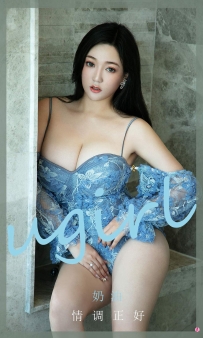 【Ugirls-爱尤物】No.1958 情调正好 - 奶油 [35P-40MB]