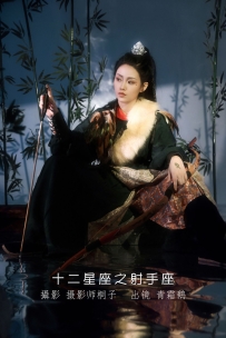 【YiTuYu-艺图语】2022.07.04 十二星座之射手座 - 青霜鹅 [22P-431MB]