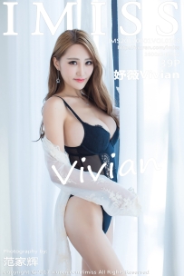 【IMiss-爱蜜社】2017.06.01 Vol.168 妤薇Vivian [39P-109MB]