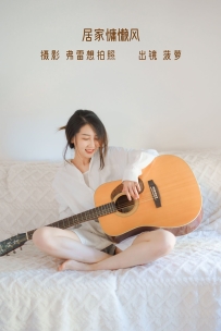 【YiTuYu-艺图语】2022.10.29 居家慵懒 - 菠萝 [24P-174MB]