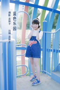 【YiTuYu-艺图语】2022.10.07 蓝色乐园 - 蓝胖子- [20P-180MB]