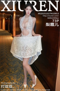 【XiuRen-秀人网】2025.10.27 No.10915 梨霜儿 [73P-848MB]
