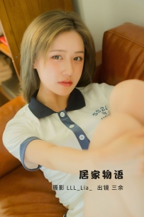 【YiTuYu-艺图语】2022.09.21 居家物语 - _三余_ [29P-293MB]
