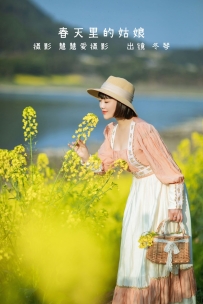 【YiTuYu-艺图语】2022.08.21 春天里的姑娘 - 冬琴 [37P-703MB]