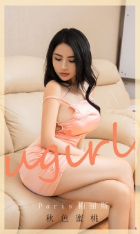 【Ugirls-爱尤物】No.1928 秋色蜜桃 - P-aris帕丽斯 [35P-34MB]