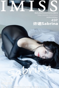 【IMiss-爱蜜社】2025.12.25 Vol.803 许诺Sabrina [49P-661MB]