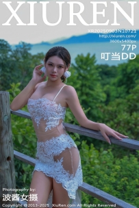 【XiuRen-秀人网】2025.09.03 No.10721 叮当DD [77P-848MB]