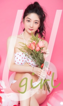 【Ugirls-爱尤物】No.2812 想看你 - 小热巴 [35P-69MB]