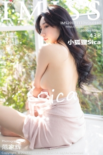 【IMiss-爱蜜社】2017.11.10 Vol.197 小狐狸Sica [43P-141MB]