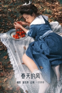 【YiTuYu-艺图语】2022.08.18 春天的风 - 一只仟仟 [34P-997MB]