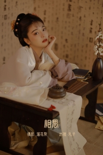 【YiTuYu-艺图语】2022.08.26 相思 - 丸子Marukoo-[20P-244MB]