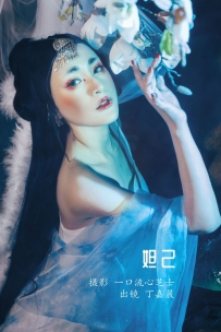 【YiTuYu-艺图语】2022.08.23 妲己 - 丁嘉晨 [21P-528MB]