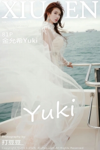 【XiuRen-秀人网】2026.01.16 No.11243 金允希Yuki [81P-593MB]