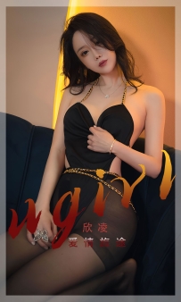 【Ugirls-爱尤物】No.2355 爱情旅途 - 欣凌 [35P-56MB]