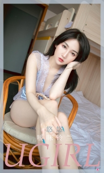 【Ugirls-爱尤物】No.2263 暧昧铃兰 - 悠悠 [35P-33MB]
