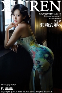 【XiuRen-秀人网】2025.09.10 No.10749 莉莉安娜o [74P-656MB]