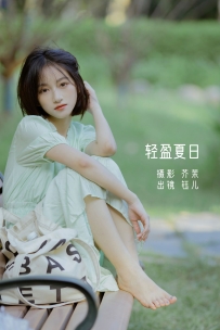 【YiTuYu-艺图语】2022.08.25 轻盈夏日 - 钰儿 [24P-325MB]