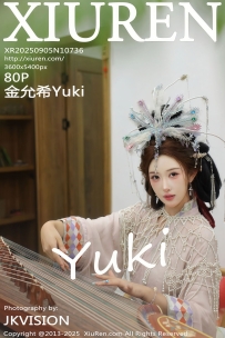 【XiuRen-秀人网】2025.09.05 No.10736 金允希Yuki [80P-936MB]