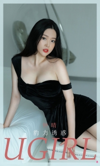 【Ugirls-爱尤物】No.1956 豹力诱惑 - 钟晴 [35P-31MB]