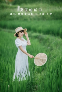 【YiTuYu-艺图语】2022.08.24 夏天的稻田 - 冬琴 [24P-345MB]