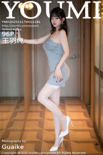 【YouMi-尤蜜荟】2025.11.17 Vol.1181 王语纯 [96P-796MB]